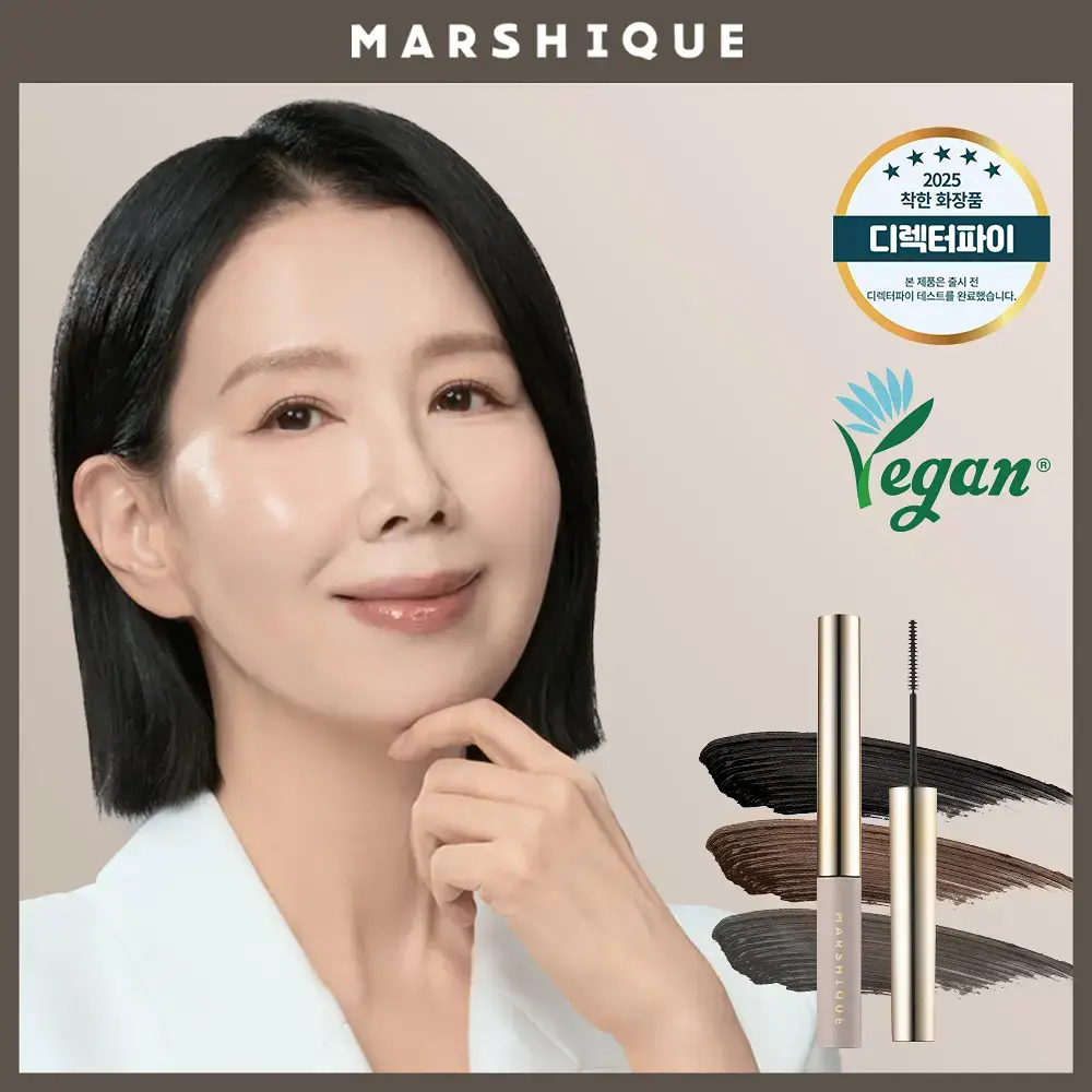[디렉터파이공동개발] 마르시끄 컬러 속눈썹 영양제 인텐스 3종 (블랙/브라운/애쉬)